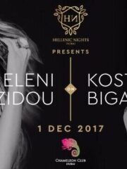 Kostas Bigalis & Eleni Chatzidou Live at Chameleon Club Dubai – 1/12/17